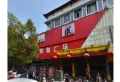 云顶上品楼盘图27