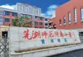 港龙·湖山映楼盘图13