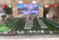 华东国际新城楼盘图6
