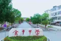 中奥天悦楼盘图9