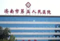 中博谦山楼盘图11