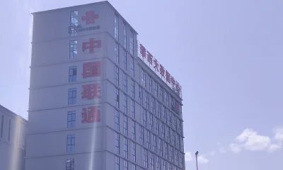 旅投·锦江公馆房价16