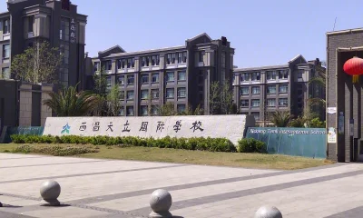 旅投·锦江公馆房价18