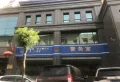 中央公园·悦时尚广场楼盘图25