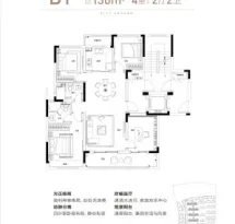 华润置地中心润樾山名邸户型信息3