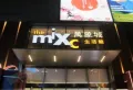 中天栖凤华庭楼盘图16