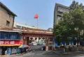 云顶上品楼盘图17