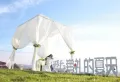 富龙四季小镇楼盘图30