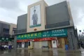 锦绣国际商贸城户型图