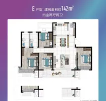 融创未来壹号户型信息5