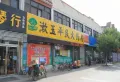 中博谦山楼盘图12