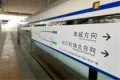 碧桂园山湖城·名门户型图