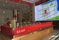 德惠尚书房楼盘图6