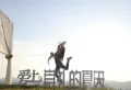 富龙四季小镇楼盘图29