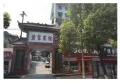 云顶上品楼盘图28