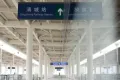 碧桂园山湖城·名门户型图