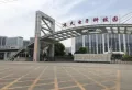 嘉元·观澜国际楼盘图31