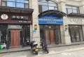 宁夏中房锦里楼盘图28