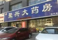 帝景豪园楼盘图26