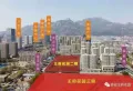 王府花园二期楼盘图2