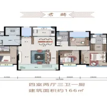 民和富森江山赋户型信息5