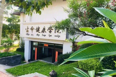 勐巴拉国际旅游度假区房价52