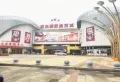 中翔·龍玺楼盘图10