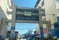 滇中雅苑楼盘图11