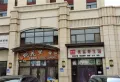 宁夏中房锦里楼盘图27
