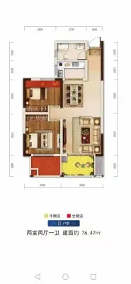 众诚?状元府户型信息3