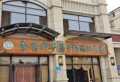 宁夏中房锦里楼盘图23