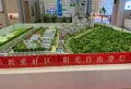 金永源·书香万里楼盘图8