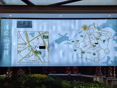 磐安大盘山温泉公寓楼盘图