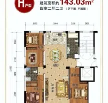 和乐鑫园户型信息3