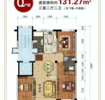 和乐鑫园户型信息4