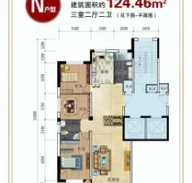 和乐鑫园户型信息6