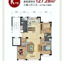 和乐鑫园户型信息1