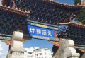 泷淇·誉泷天骄楼盘图22