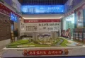 拓基·鼎元世家楼盘图5