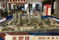 丽都城楼盘图11