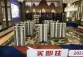 丽都城楼盘图12