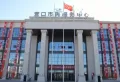 星汇奥城楼盘图11