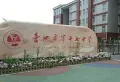 星汇奥城楼盘图6