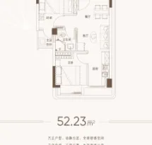 圳发云谷户型信息1