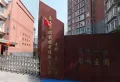 联发悦禧府楼盘图9