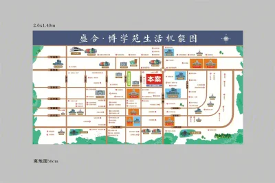 盛合博学苑房价1