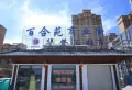 喀什远东典雅楼盘图5