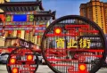 喀什远东典雅楼盘图4