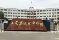 开元府楼盘图9