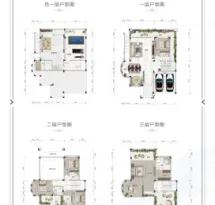 五龙桂园庆美苑户型信息5